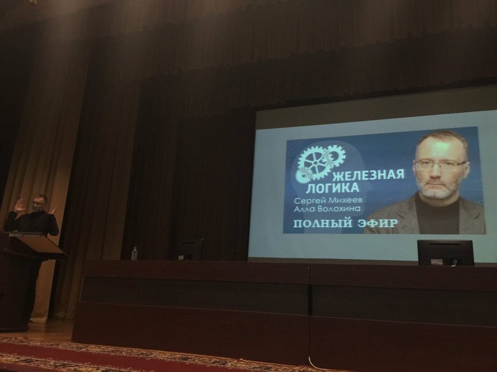 kurs_SocSredi's tweet photo. #Михеев: Гибридная война ведётся давно против России, серьезно и системно. #АрмияОбщество https://t.co/javXjEdntV