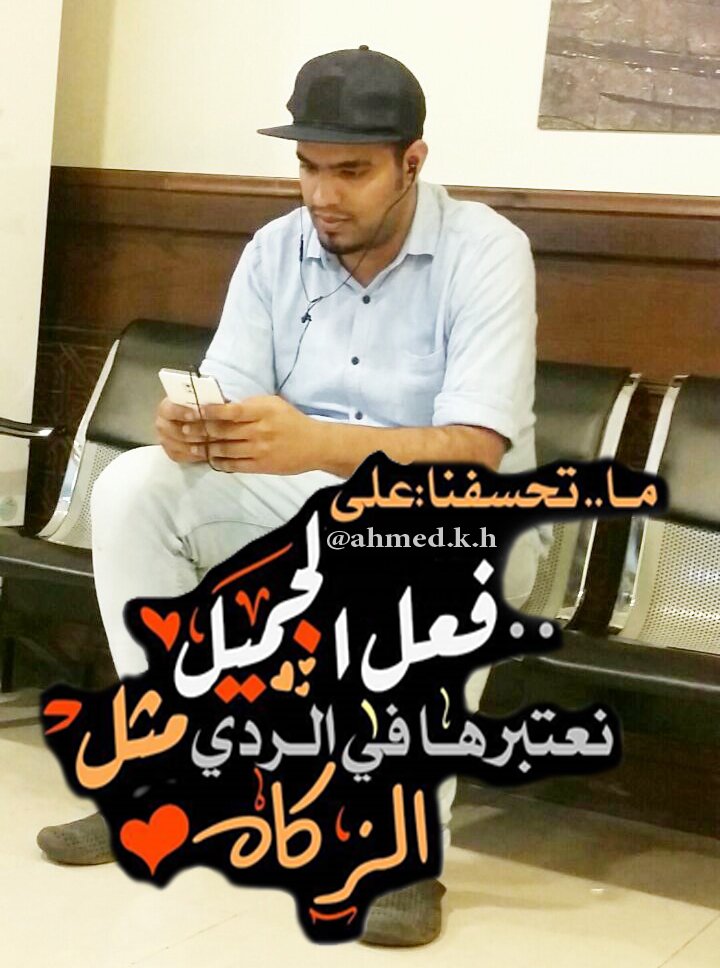 ahmed tweet media