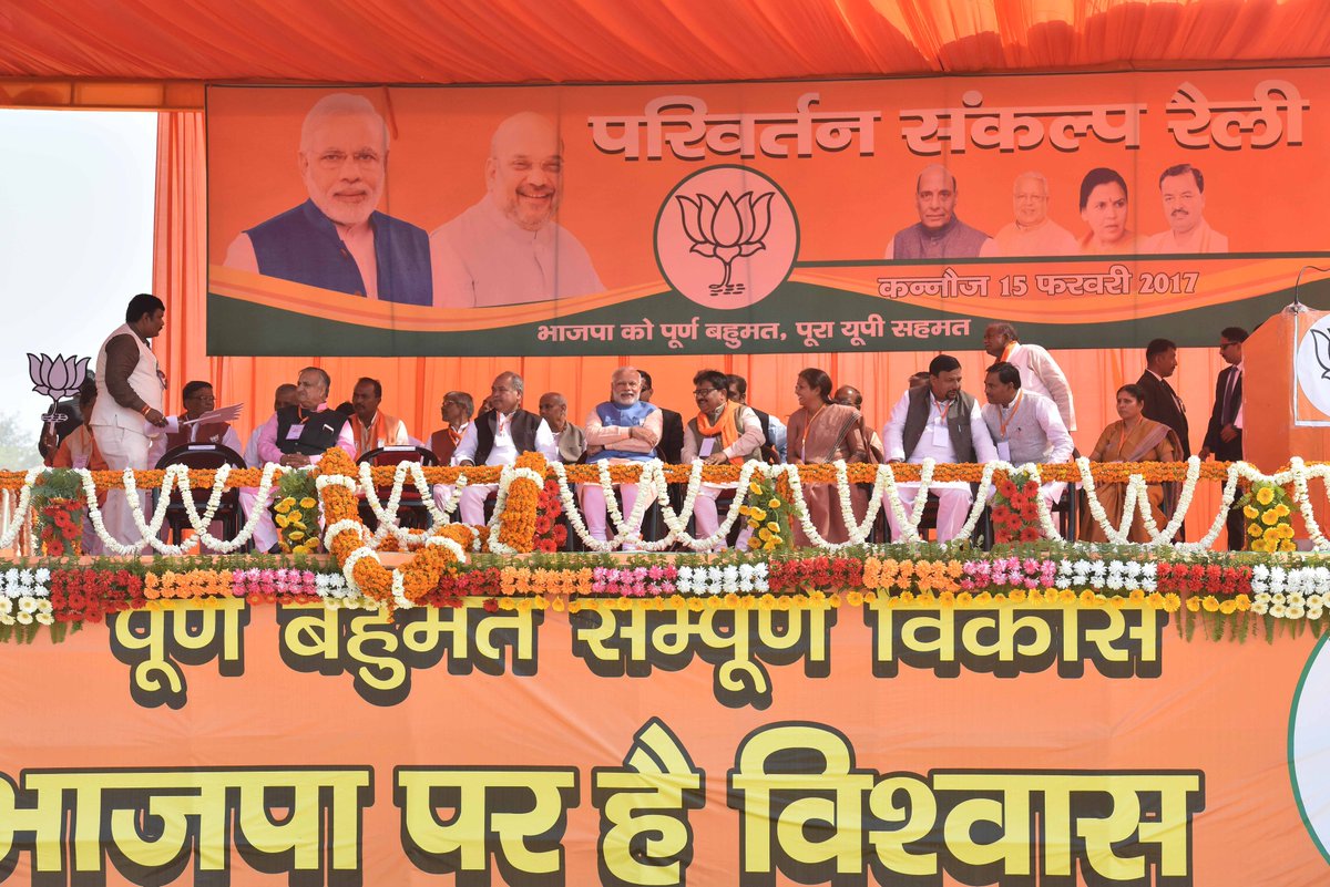 narendramodi's tweet photo. कन्नौज की परिवर्तन संकल्प रैली के कुछ दृश्य। https://t.co/g4DvaYvK9A
