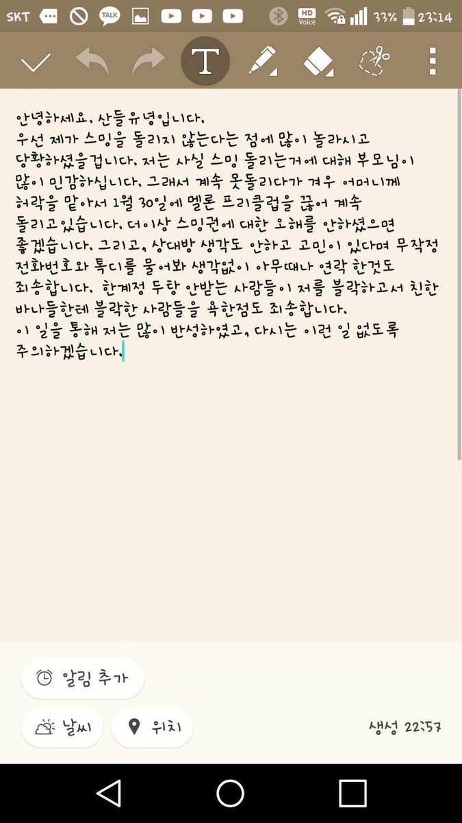 DeulYu's tweet photo. https://t.co/8LLri167Kg