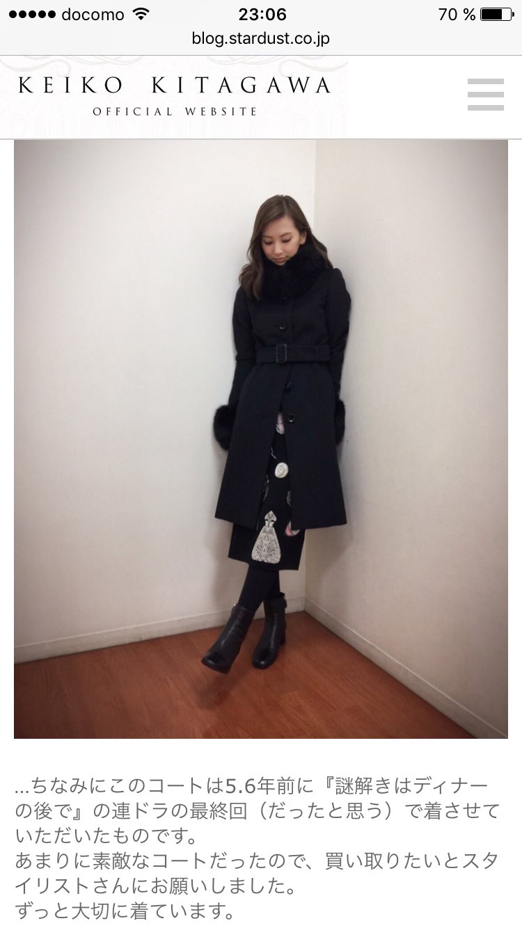 ま り 北川景子ちゃん 今でも謎ディで着たコートを着ているのね 麗子お嬢様ー 謎ディ 謎解きはディナー のあとで 北川景子 麗子お嬢様 宝生麗子 コート 衣装 ま り 北川景子ちゃん 今でも謎ディで着たコートを着ているのね 麗子お嬢様ー 謎ディ 謎解きはディナー のあとで 北川景子 麗子お嬢様 宝生麗子 コート 衣装