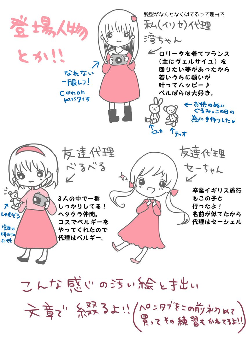 イリセ Irise8 フランス ドイツ ヘタリア旅行記 3 中国編たぶん完結 中国のお茶はほんっとーーに美味しかった また飲みたい 泣 T Co Qkyqixbxyc Twitter