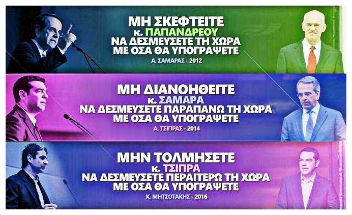 SkyfallAiratGK's tweet photo. Όι άνακυκλώσιμοι και ό Έλληνικός αύνανισμός.
#syriza_xeftiles #gap_is_back #ND_xeftiles
Άς την άφήσω 'εδώ να ύπάρχει... https://t.co/97ZdB1N2j8
