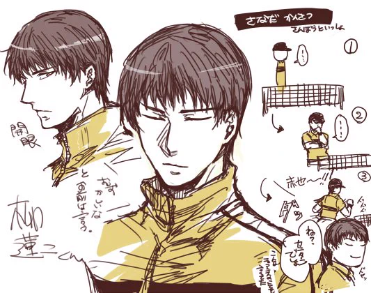 そしてここ急激に高まってしまった柳くん欲を吐きだしとく 柳くん√で一緒に真田観察イベが一番印象に残ってる…だってCG差分あるから…あれもギャラリーに入れようぜ!! 