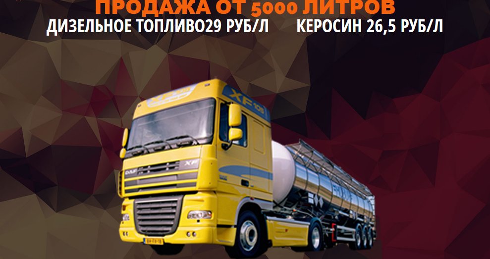 WarpandWoofAdam's tweet image. Рекомендую, сезонная замена дизельного топлива в Краснодаре agsdizel.ru недорого на сайте компании "Дизель Экспресс", рекомендую