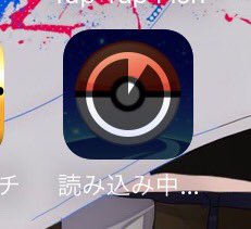 機種変更でも引き継げるはずが ポケモンgo データ消えた報告 Twitter 機種変更でも引き継げるはずが ポケモンgo データ消えた報告 Twitter