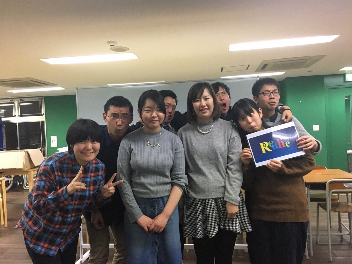 Realize2014's tweet photo. 【過去参加者イベント初開催！】
2/13に、初の過去参加者限定イベントを開催しました！

目標を立てる→意識して行動する→振り返るというサイクルを経て、新たな自分が見えてきたりなりたい自分に近づけたりできると思います♪ https://t.co/f5AHSBf2iZ