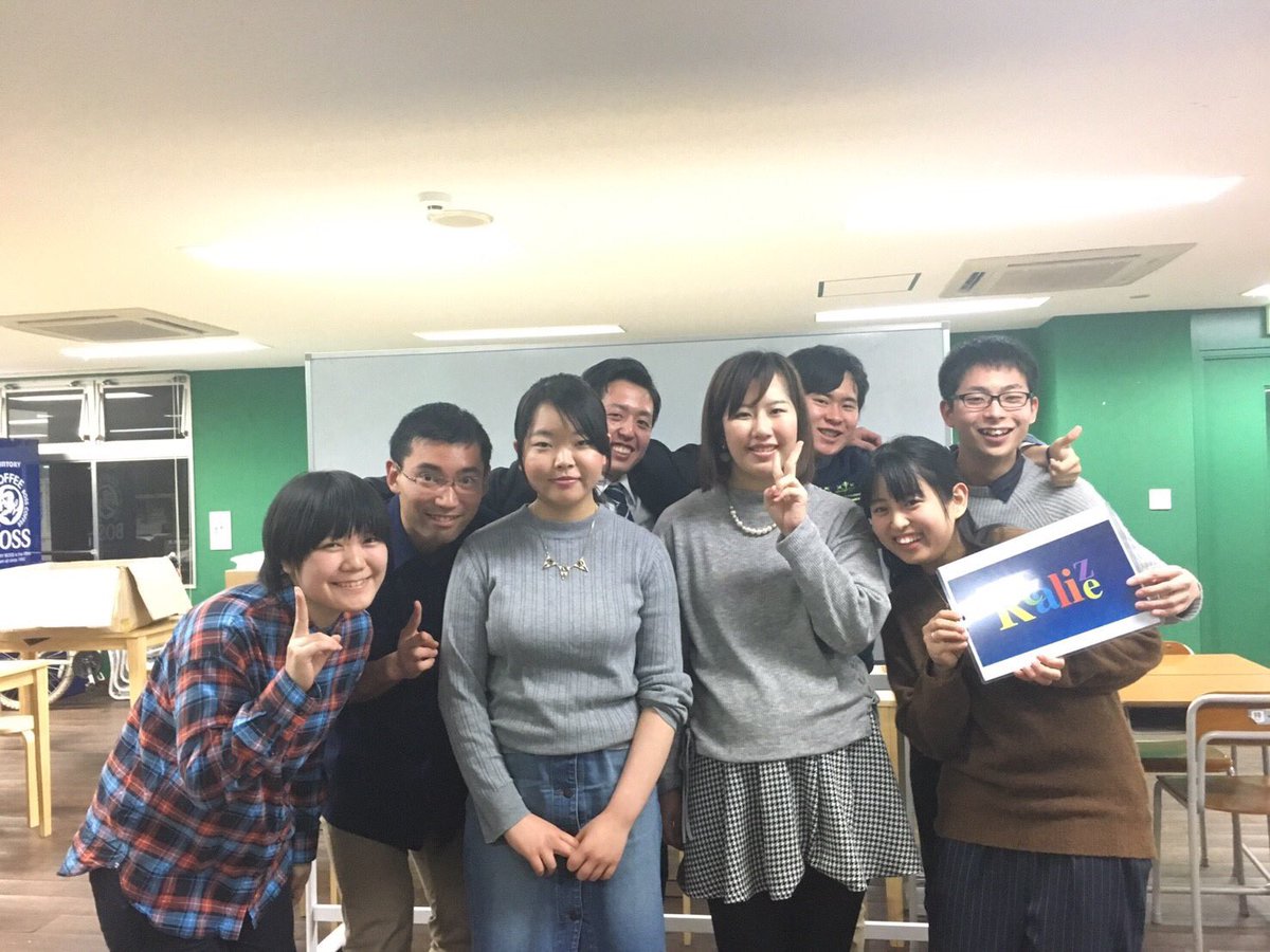 Realize2014's tweet photo. 【過去参加者イベント初開催！】
2/13に、初の過去参加者限定イベントを開催しました！

目標を立てる→意識して行動する→振り返るというサイクルを経て、新たな自分が見えてきたりなりたい自分に近づけたりできると思います♪ https://t.co/f5AHSBf2iZ