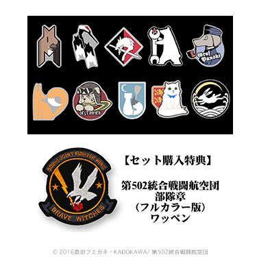 ワールドウィッチーズシリーズ」公式 on X: ワールドウィッチーズシリーズ」公式 on X: