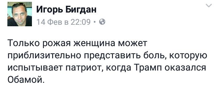 Маккейн - Трампу: "Обама был мягким. Дайте Украине летальное оружие" - Цензор.НЕТ 3904