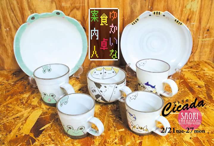 雑貨店 神保町いちのいち on X