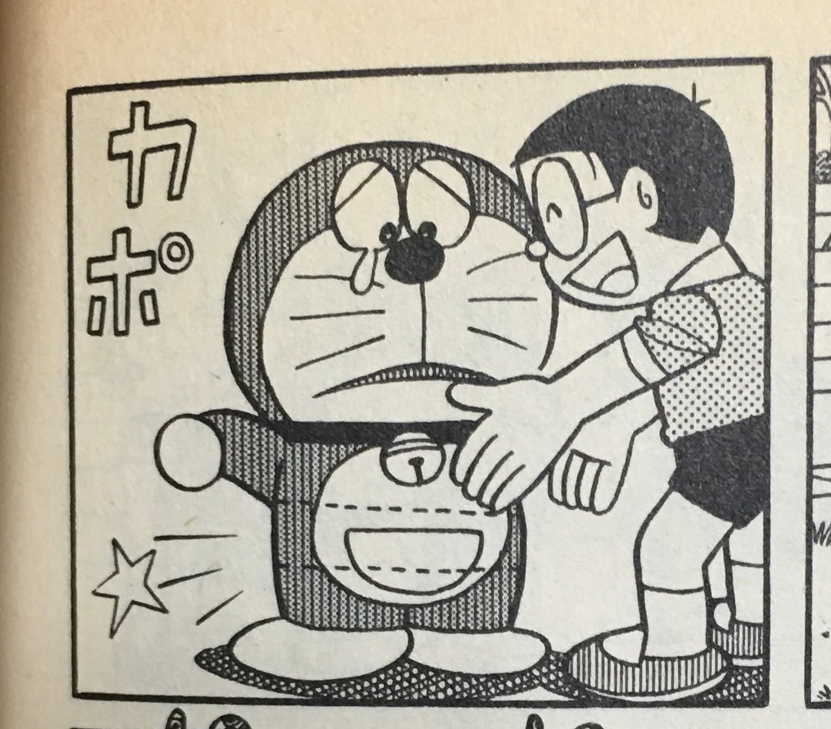 マンガのシーンを集めてみた 細かすぎて伝わらないドラえもんの好きなシーン Togetter マンガのシーンを集めてみた 細かすぎて伝わらないドラえもんの好きなシーン Togetter