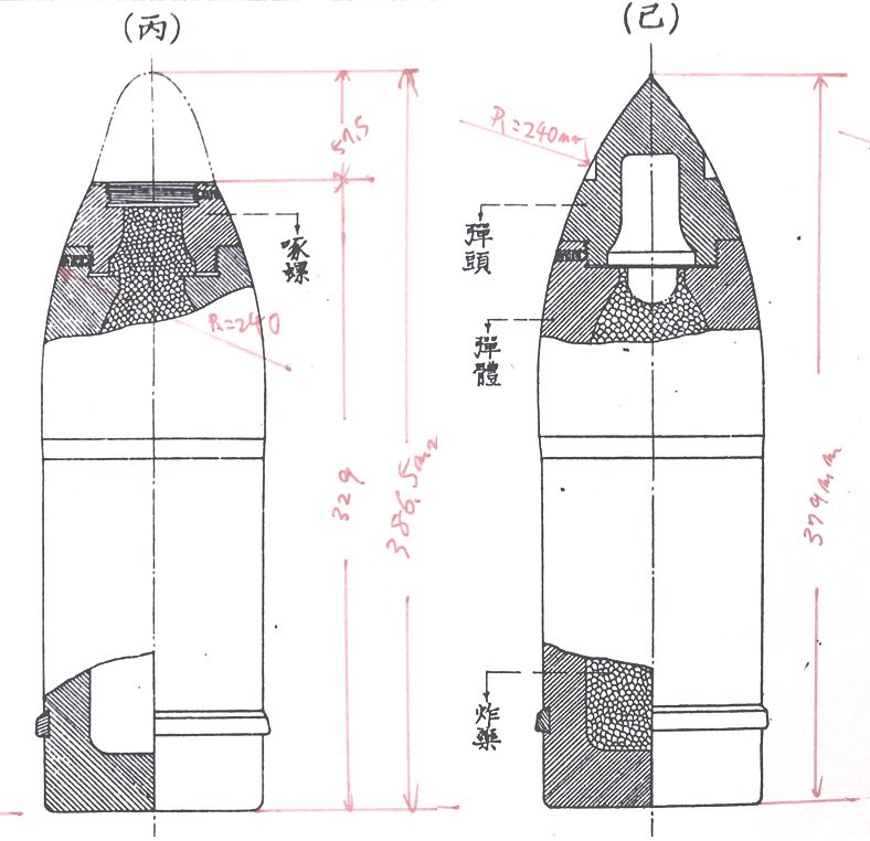 陣笠弾】日露戦争中に量産された鋳鉄砲弾の一種で、野山砲用は銑製榴弾