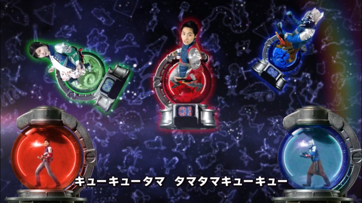 Uzivatel ケイン Na Twitteru キューキュータマ タマタマキューキュー とうちゃん オッと おったまげーしょん キューキュータマ タマタマキューキュー かあちゃんも アッと ぶったまげーしょん Nitiasa キュウレンジャー キュータマダンシング ラッキー ハミィ Uzivatel ケイン Na Twitteru キューキュータマ タマタマキューキュー とうちゃん オッと おったまげーしょん キューキュータマ タマタマキューキュー かあちゃんも アッと ぶったまげーしょん Nitiasa キュウレンジャー キュータマダンシング ラッキー ハミィ
