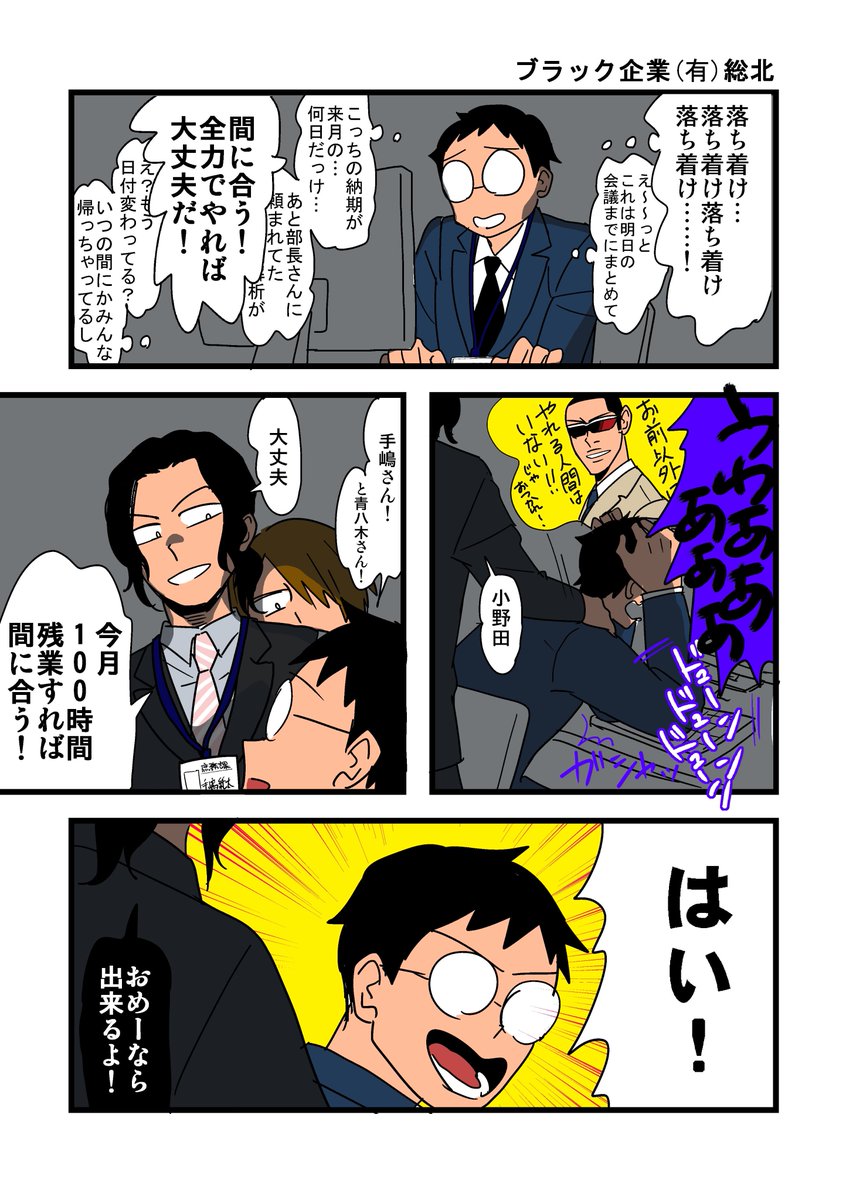 黒 