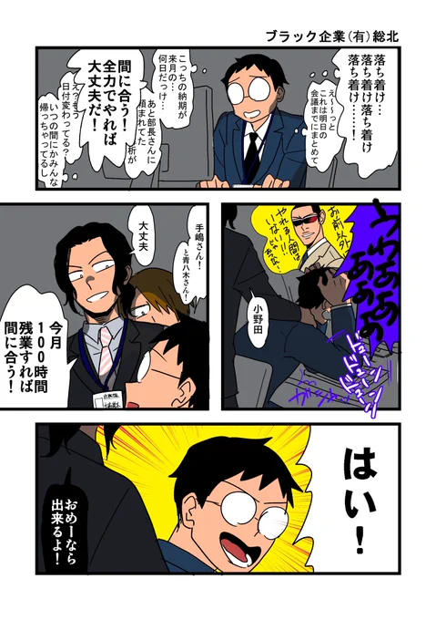 黒 