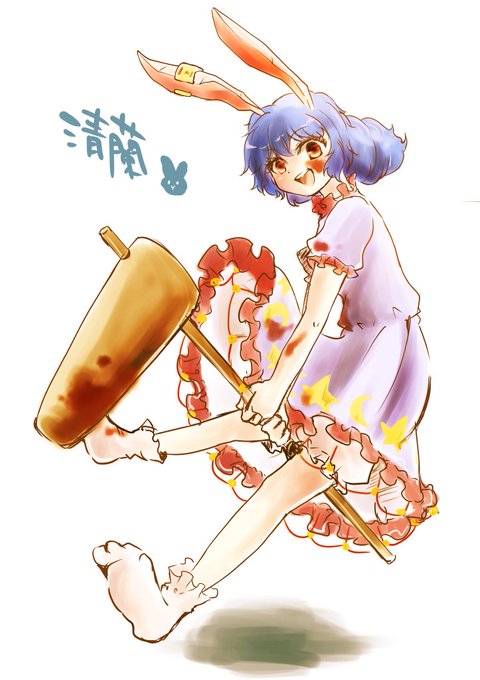 うさぎのダンスのtwitterイラスト検索結果 古い順 うさぎのダンスのtwitterイラスト検索結果 古い順