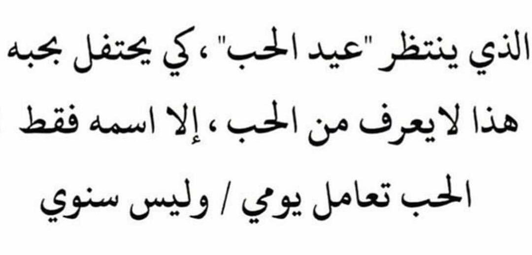 2Ayam22's tweet photo. #عيد_الحب https://t.co/Us2GPi6M1u
