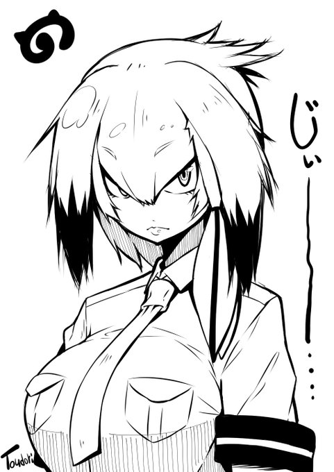 引き込まれる目力のハシビロコウさん

見つめあったままプレーリードッグ式挨拶したい 