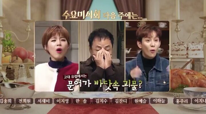 blockbbrasil's tweet photo. [INFO] Park Kyung vai participar como convidado no TvN Wednesday Food Talk na próxima semana 22/02, 9.40pm KST. https://t.co/zOfzlm5wx2