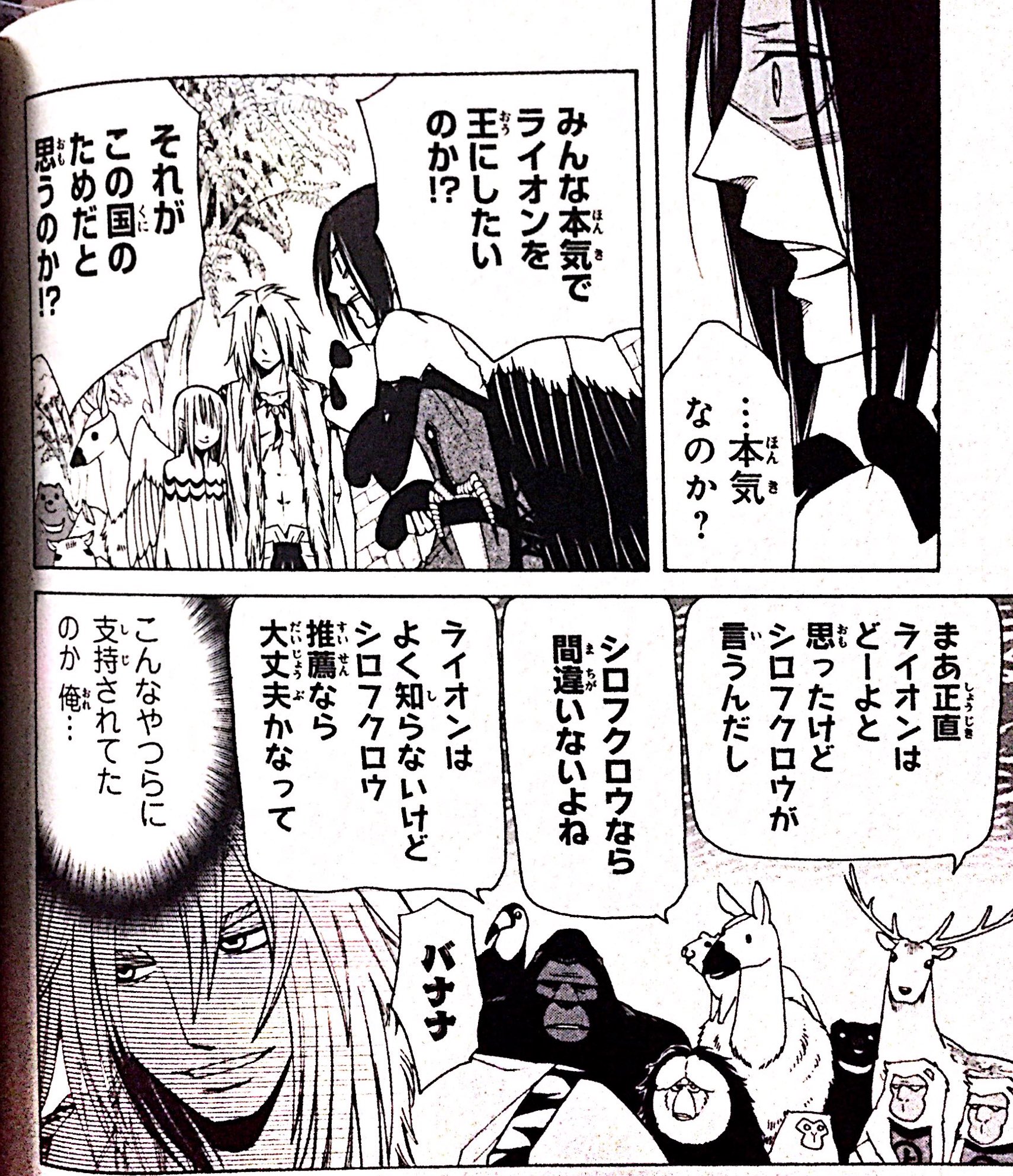 ぷに 最近けものフレンズの影響で上野動物園に行く人が増えているそうですが そんな上野動物園を アッパヤード 上野 王国 と舞台にした動物ギャグ漫画がありましてね ケモノキングダムっていうんですけどね もうすでに完結済みで全 ぷに 最近けものフレンズの影響で上野動物園に行く人が増えているそうですが そんな上野動物園を アッパヤード 上野 王国 と舞台にした動物ギャグ漫画がありましてね ケモノキングダムっていうんですけどね もうすでに完結済みで全