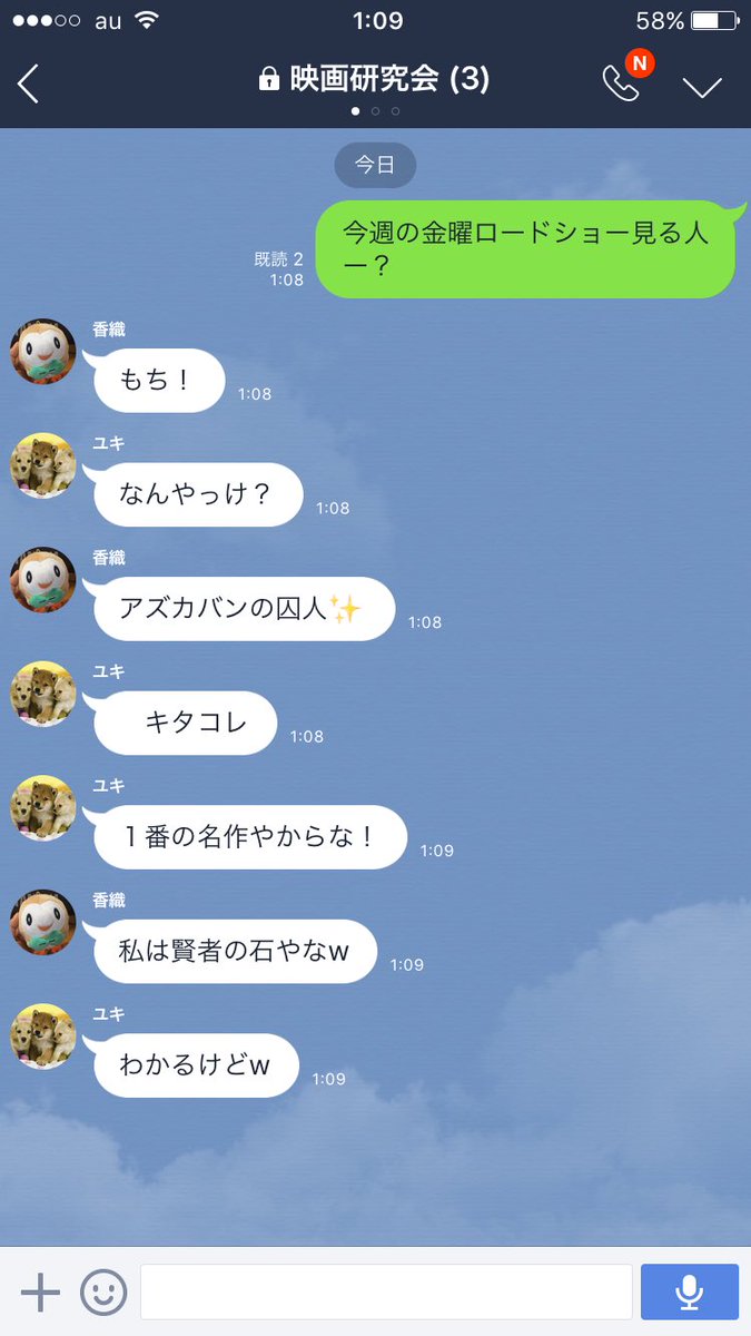 【ユニーク】 Line 既読無視 女 新しい壁紙HD