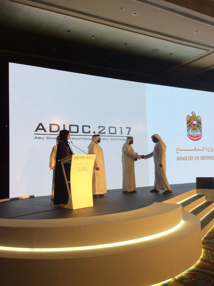 adioc17's tweet photo. Awarding ceremony of #Adioc17 sponsors starts now! https://t.co/5nqfRLFi4r
