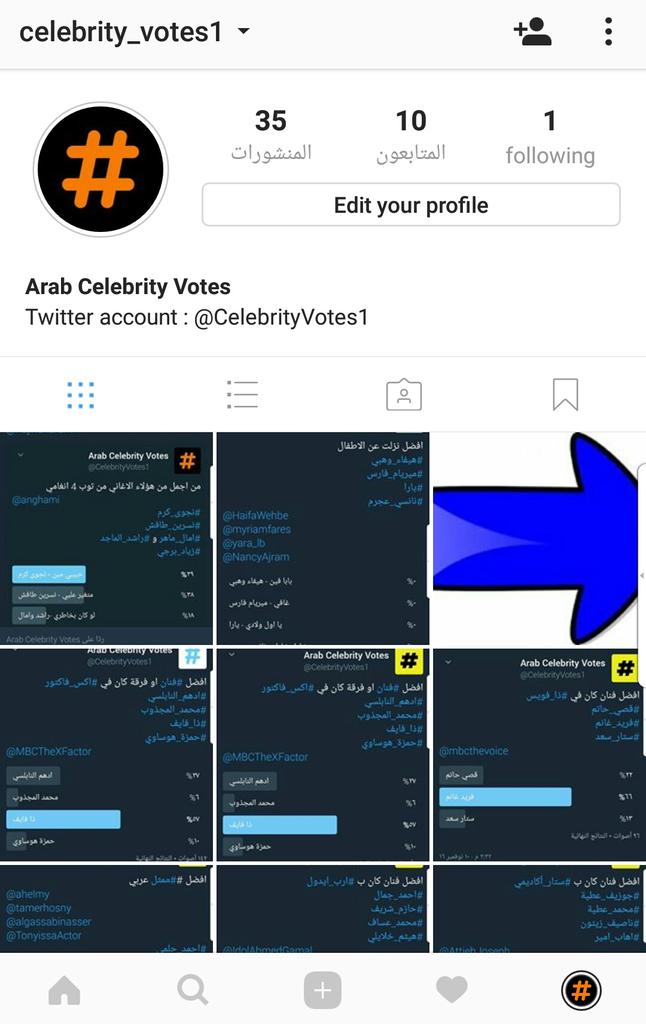 CelebrityVotes1's tweet photo. زوروا صفحتي عالانستقرام 
بنزل ستوري واغاني ونتائج التصويتات https://t.co/usSPXl87l9