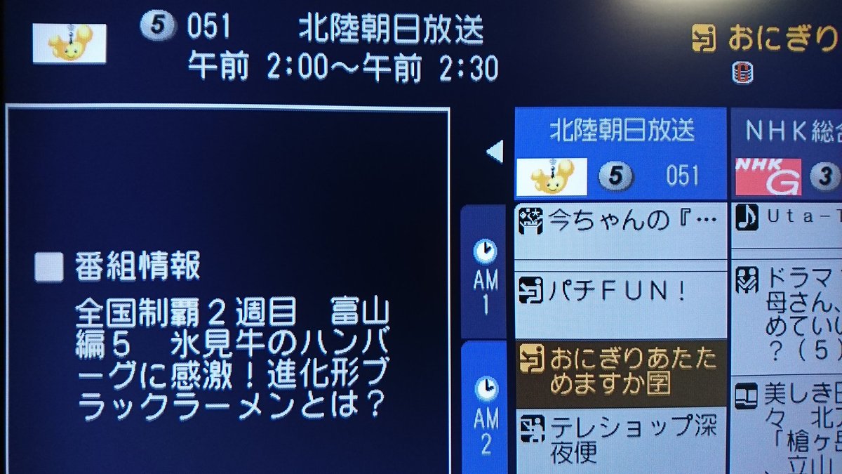 Uzivatel 遠 えん The 真田丸 さなだまる Na Twitteru 放送中の おにぎりあたためますか 富山編第6夜を観てます 富山県 砺波市 チューリップ となみチューリップフェア 大泉洋 戸次重幸 河野真也 藤尾仁志 オクラホマ 北陸朝日放送 Hab Uzivatel 遠 えん The 真田丸 さなだまる Na Twitteru 放送中の おにぎりあたためますか 富山編第6夜を観てます 富山県 砺波市 チューリップ となみチューリップフェア 大泉洋 戸次重幸 河野真也 藤尾仁志 オクラホマ 北陸朝日放送 Hab
