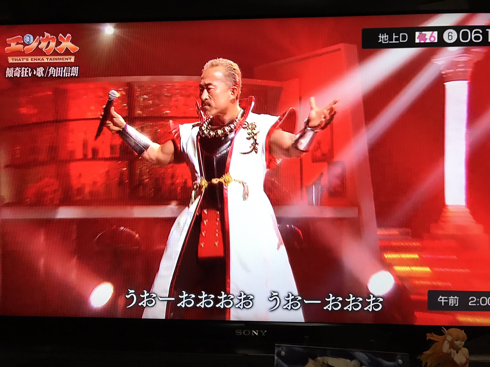 かめぷりん 夜中に噴いた 笑 角田信朗 傾奇狂い歌 かめぷりん 夜中に噴いた 笑 角田信朗 傾奇狂い歌