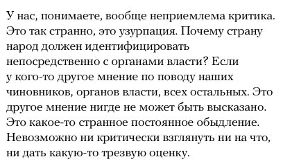 meduzaproject's tweet image. Оперная певица и бывший депутат Мария Максакова подробно рассказала нам о том, почему ей пришлось уехать из России

meduza.io/feature/2017/0…