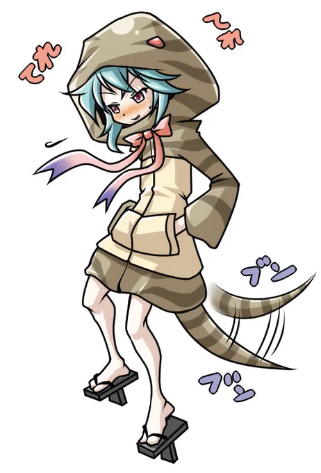 ツチノコちゃんかわいい