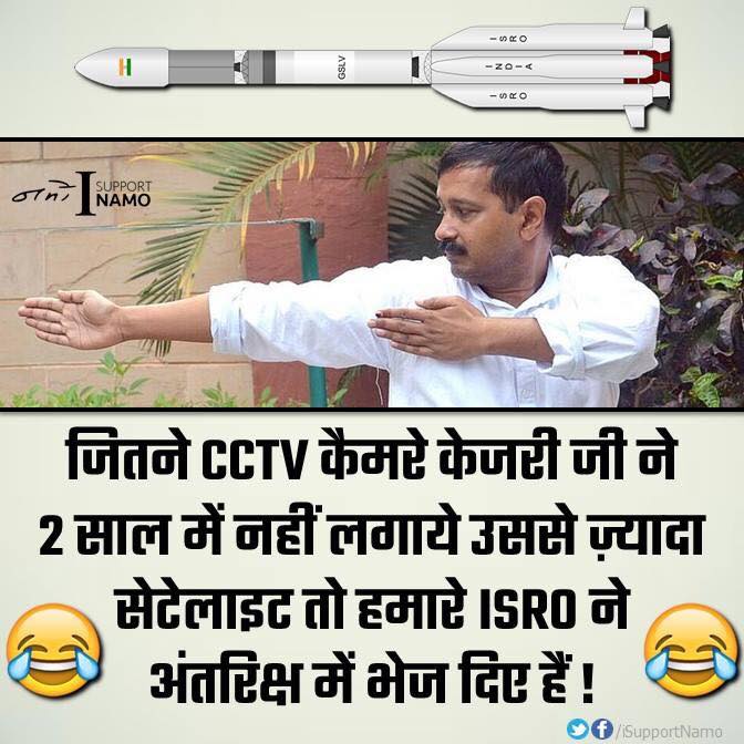 SirJadeja's tweet photo. #ISRO Installed More Satellites In Space Than CCTVs Installed By Arvind Kejriwal In Delhi. https://t.co/TiURql8qq7