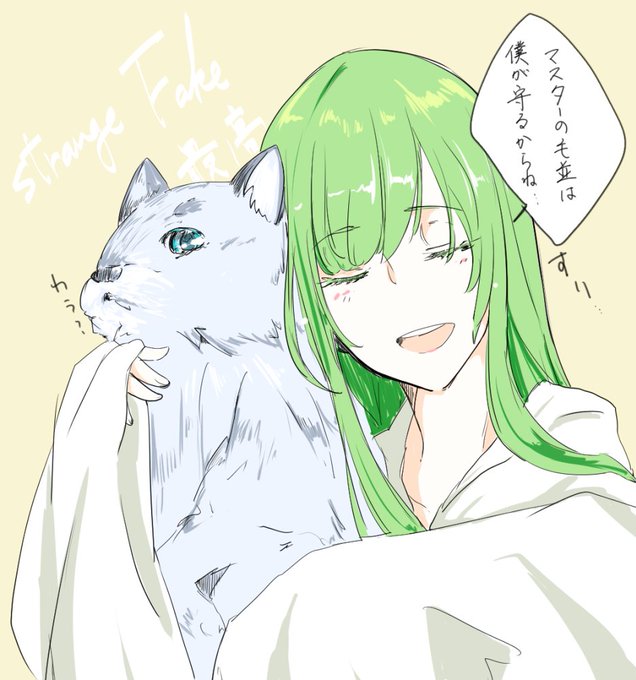 エルキドゥのtwitterイラスト検索結果 古い順 エルキドゥのtwitterイラスト検索結果 古い順