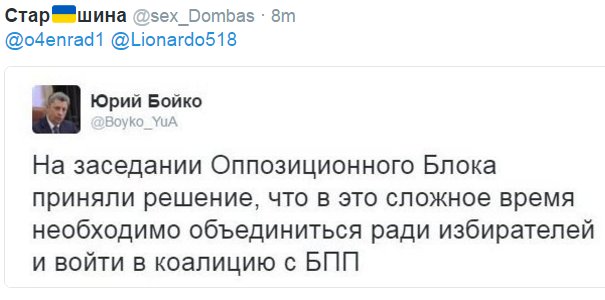 Адвокаты беглого Януковича назвали "недостаточным" срок, определенный судом для ознакомления с уголовным делом - Цензор.НЕТ 1963