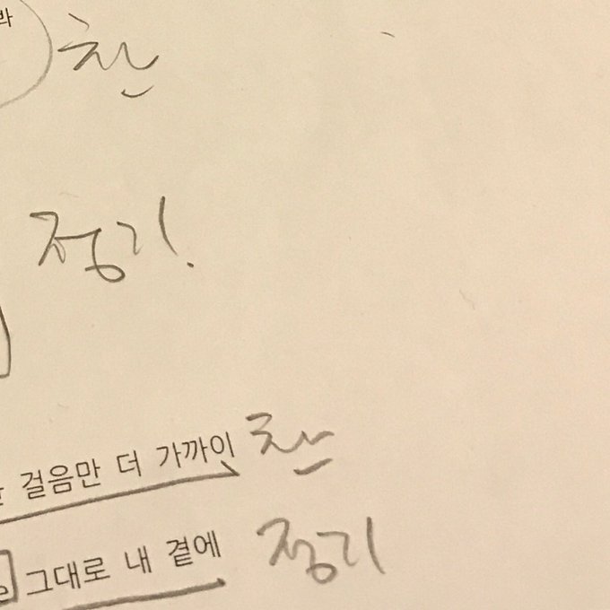 Ver imagen en Twitter