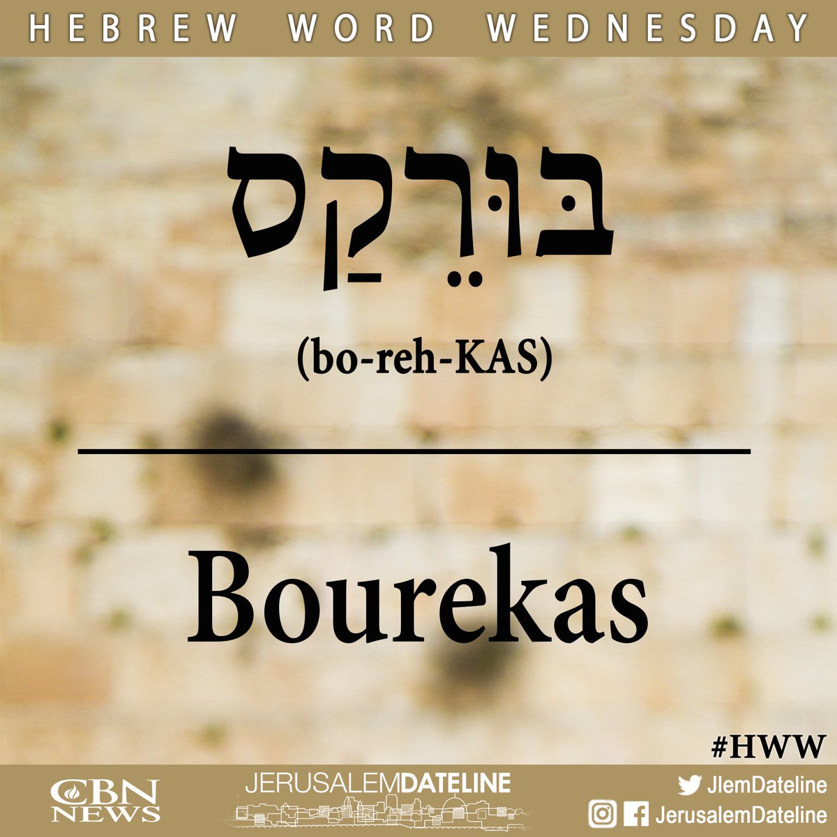 JlemDateline's tweet photo. #repeatwednesday - #HWW Hebrew Word Wednesday is Bourekas | bo-reh-KAS | בּוּרֵקַס
A very tasty pastry in Israel!  Have you tried בּוּרֵקַס? https://t.co/57WkX0JpzS