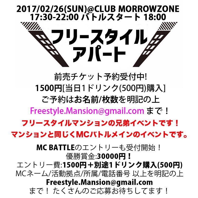 jaykmjp's tweet photo. 毎年の事だけど3月はパーティやイベントが多い🎶 #スラム4 #slam4 #illCONNECT #RefugeeCamp #フリースタイルアパート #43snight #kingxmhu #morrowzone #マチオコ #マチオコシ #6rings #sapporo https://t.co/2FqLPIlPfg