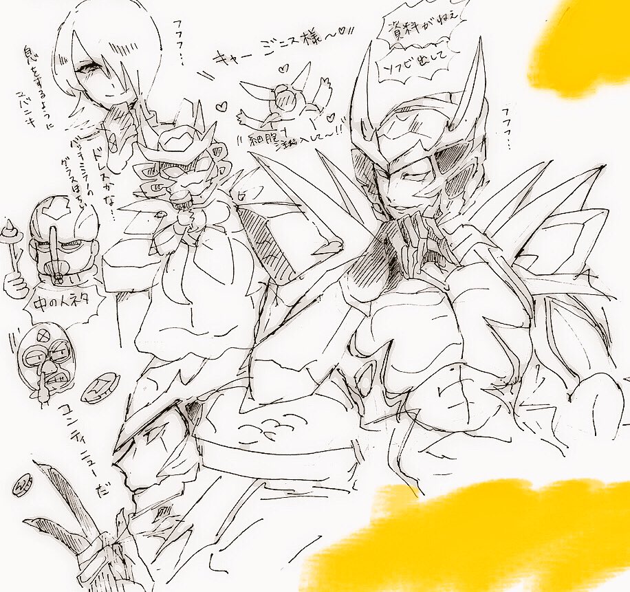 好き勝手ジニス様(とゲスト数名)らくがきしてまった(⌒▽⌒)満足 