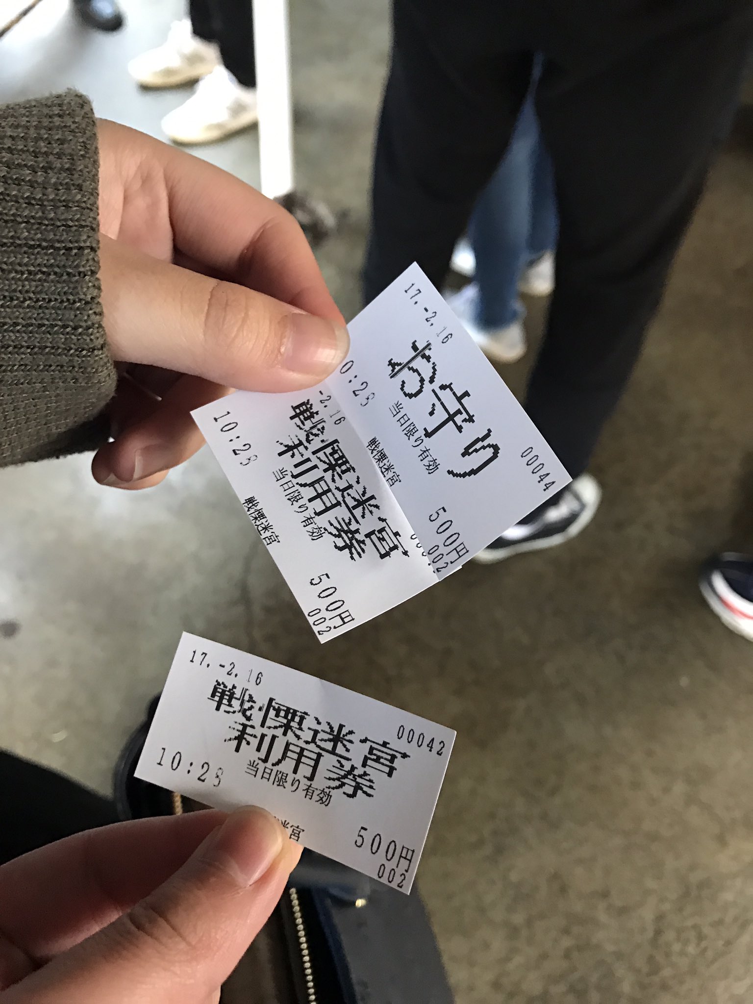 当時のメディア報道・掲載写真