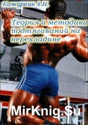 intracranial pressure intracranial pressure and