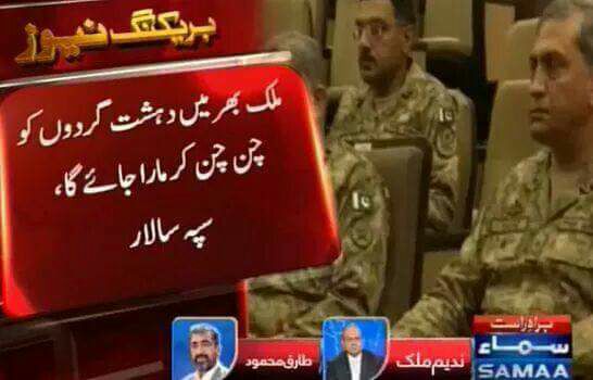 drnoorz's tweet photo. #PSP #AheniZarbEAzab begins by Pak Army https://t.co/O7izAJzfjR