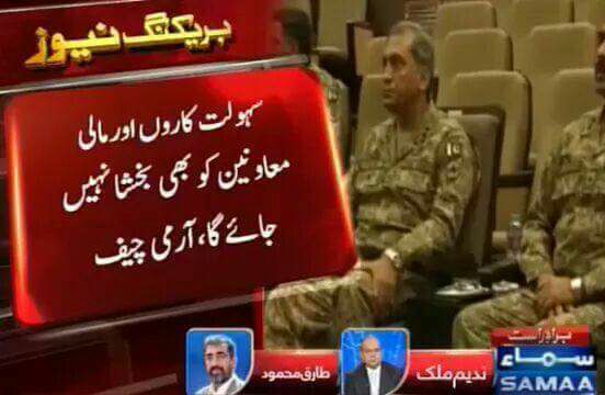 drnoorz's tweet photo. #PSP #AheniZarbEAzab begins by Pak Army https://t.co/O7izAJzfjR