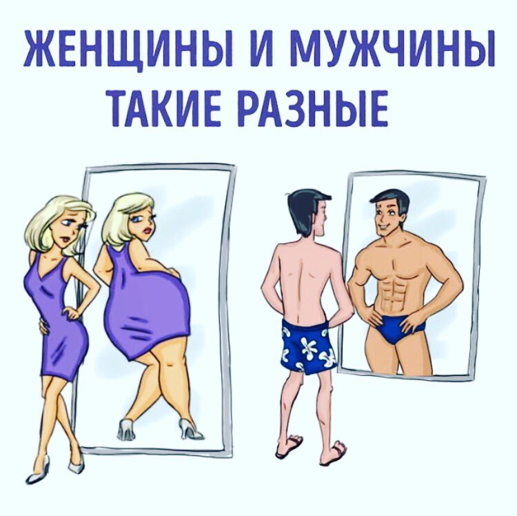 10in2R's tweet photo. Разгадка, почему диетами женщины интересуются больше..😎 https://t.co/u97uDFqEeO