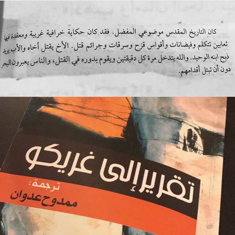 معرض الكتاب tweet media