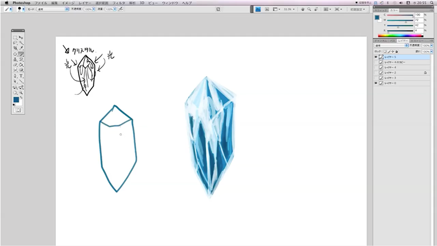 お絵かき講座パルミー クリスタルや宝石の描き方について解説していきます ガラスや宝石 水などにも応用の効く描き方なので 是非マスターしましょう クリスタルや宝石の描き方講座 イラストやアニメの背景の描き方 T Co Tsrwsmtuv3