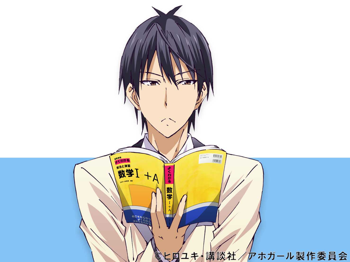 Twitter 上的 アニメ アホガール 公式 アニメ アホガール 制作快調 幼馴染のよしこのアホさにほとほと嫌気がさしている男 あっくん なんだかんだで面倒見がいい と思いきや実はそうでもない よく考えて下さい 人間はサルに恋しませんよね Twitter 上的 アニメ アホガール 公式 アニメ アホガール 制作快調 幼馴染のよしこのアホさにほとほと嫌気がさしている男 あっくん なんだかんだで面倒見がいい と思いきや実はそうでもない よく考えて下さい 人間はサルに恋しませんよね