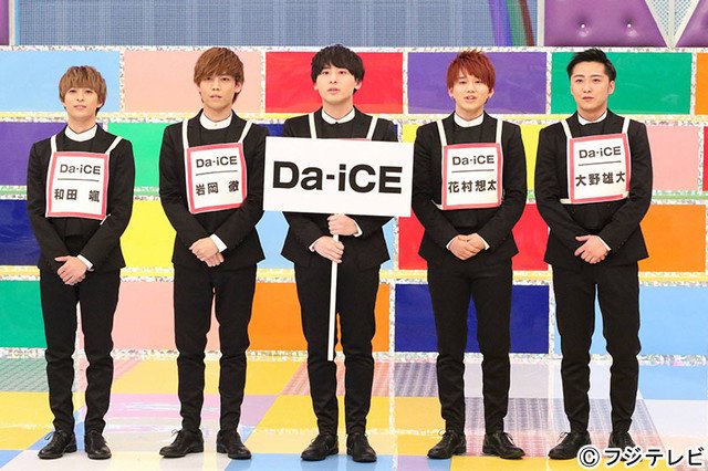 natalie_mu's tweet photo. 超特急、ボイメン、Da-iCE、XOXがめちゃイケで激突！イケメンだらけの大運動会 https://t.co/MvPnmZu4Ek #超特急 #ボイメン #XOX #da_ice #めちゃイケ https://t.co/fVx8rJlYw9
