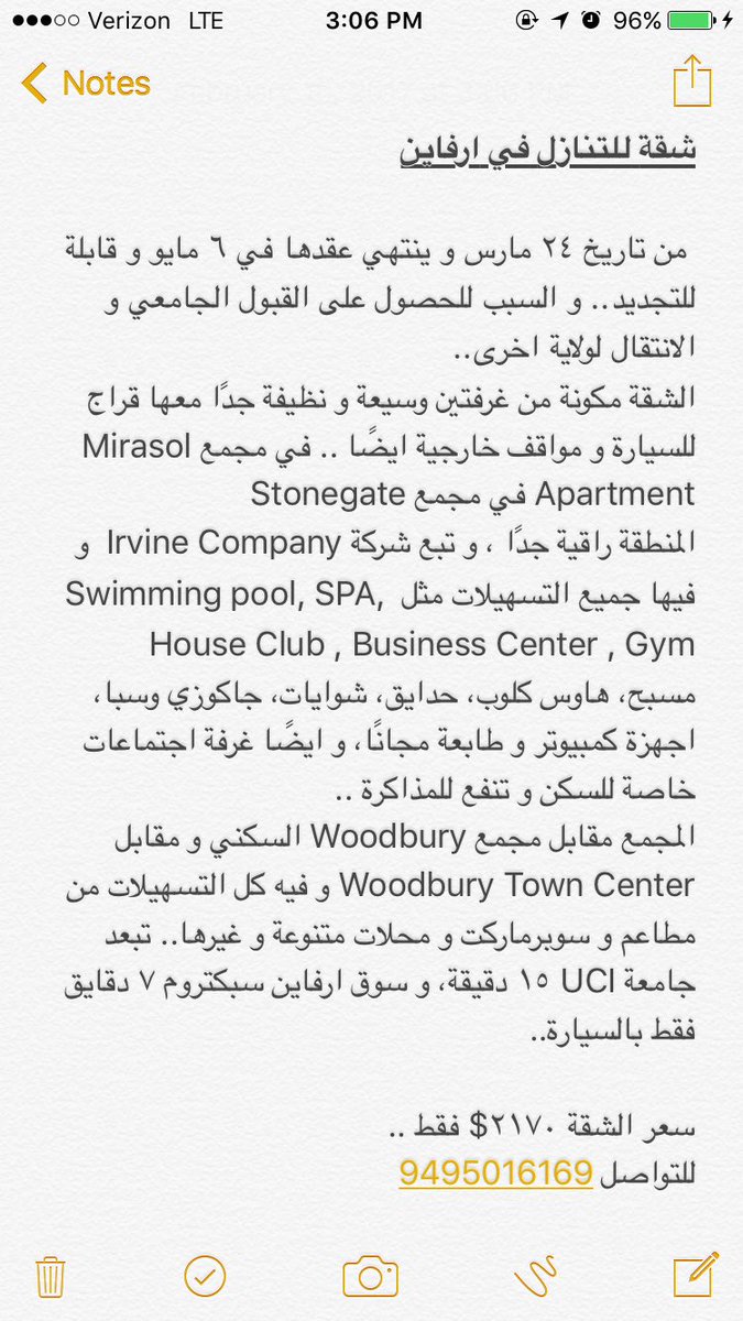 2016_irvine's tweet photo. شقة للتنازل في #ارفاين #irvine #uci #آخر_أخبار_المبتعثين #مبتعث @Irvine_LA_CA @IrvineGCC @AGstudents @UCISaudiClub @saudenca @saudi_la https://t.co/LFeV17iI1j