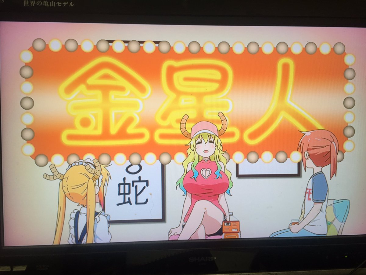 烏大将 しばらくのんびり ルコアさんのと言えば 翼ある蛇だね それがそのまま翼竜の名前にも使われることに テスカポリトカと争ってたよね Maidragon